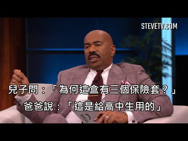 保險套數量竟有特別含義？他上節目爆真相　網友笑著笑著就哭了