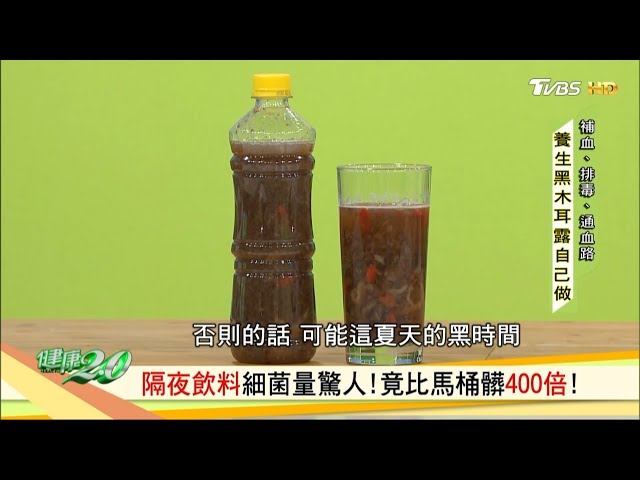 影／飲料放隔夜細菌爆增「比馬桶髒」！專家揭真相：千萬別對嘴喝