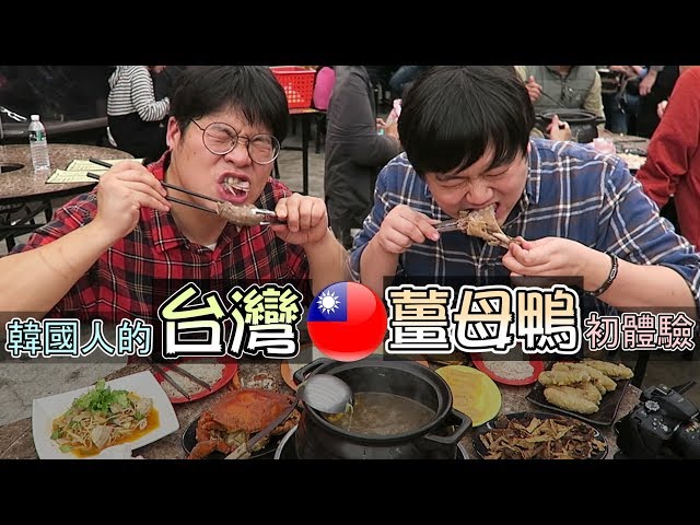 冬天大排長龍不是沒原因！連韓國人都超愛台灣這一「鍋」