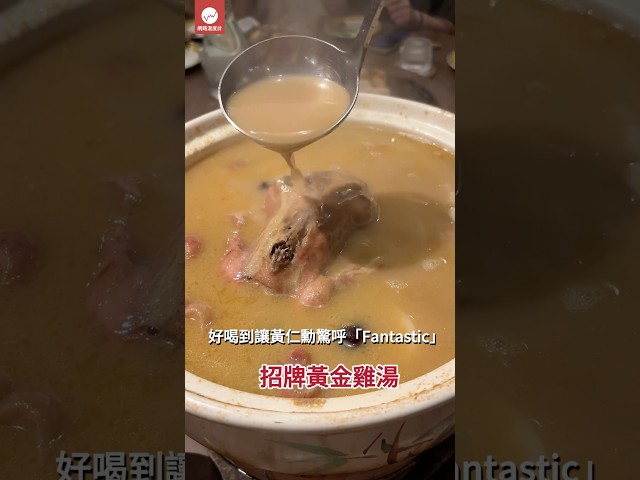 黃仁勳美食地圖2.0！開箱網路人氣聲量第十名的「春韭」｜網路溫度計