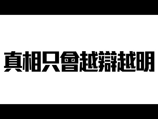 影／波特王狂打臉火星叔叔！怒發毒誓「說謊不得好死」　揭露還錢最新進展