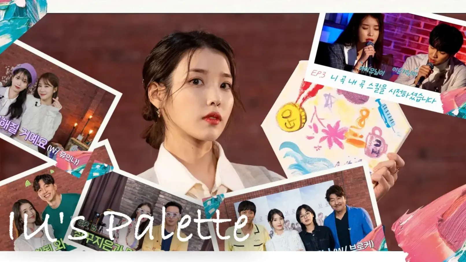 NO.7 IU’s Palette（IU的調色盤）