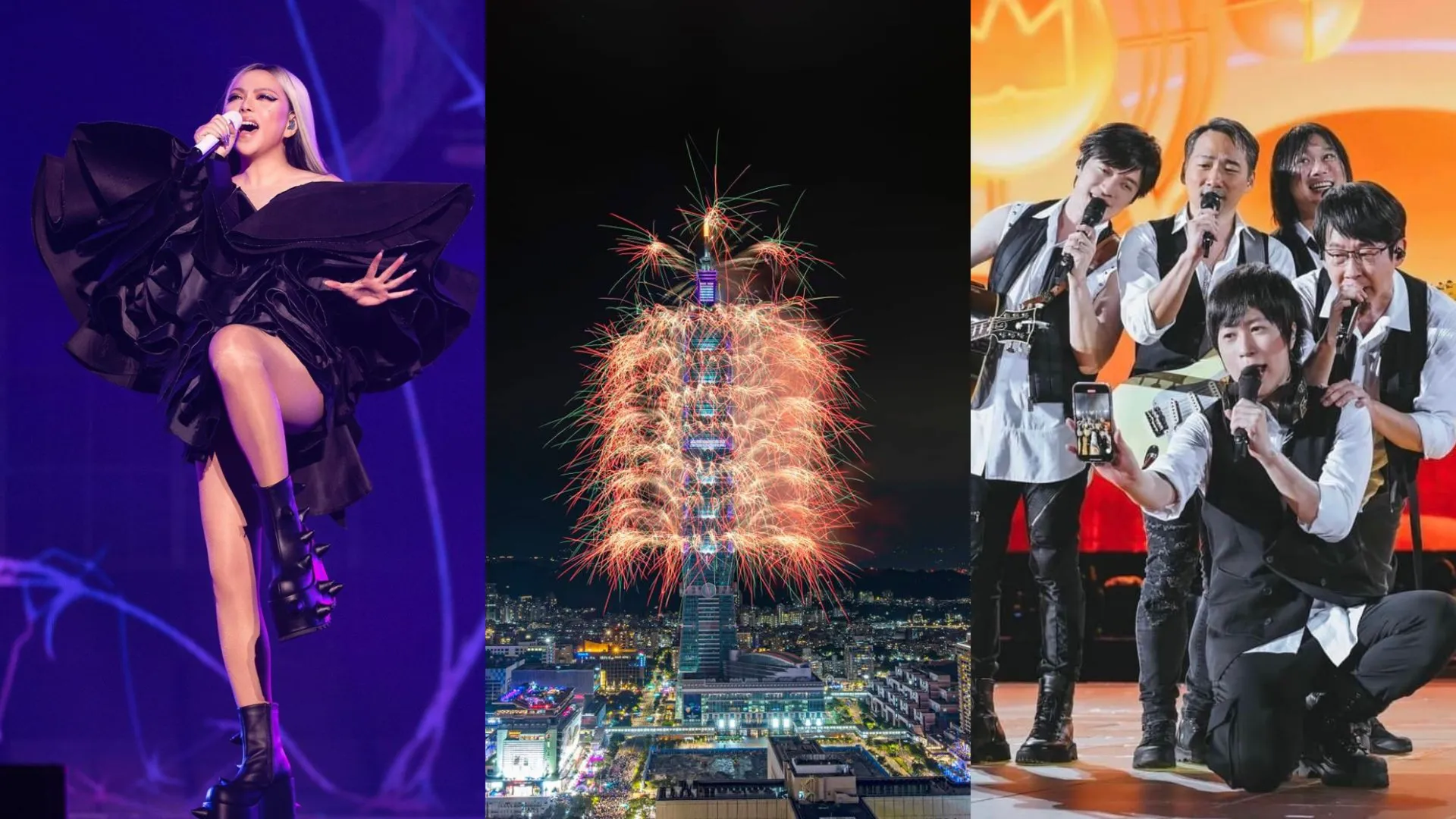 不斷更新／2025跨年煙火、市集、演唱會總整理！五月天演唱會地點、開賣時間曝光了