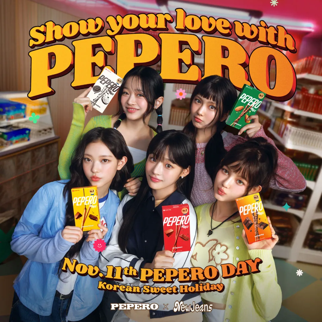 韓國／Pepero Day