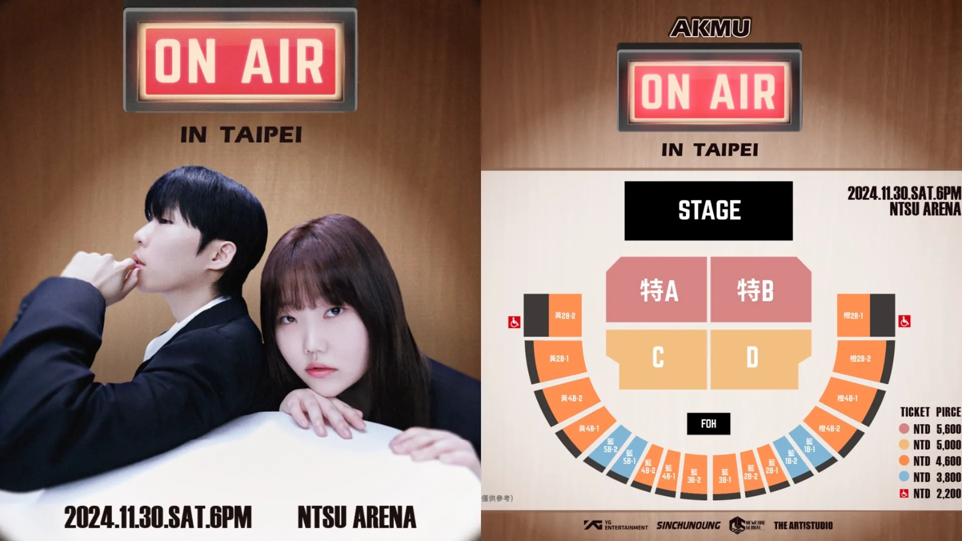 AKMU : ON AIR IN TAIPEI 售票資訊