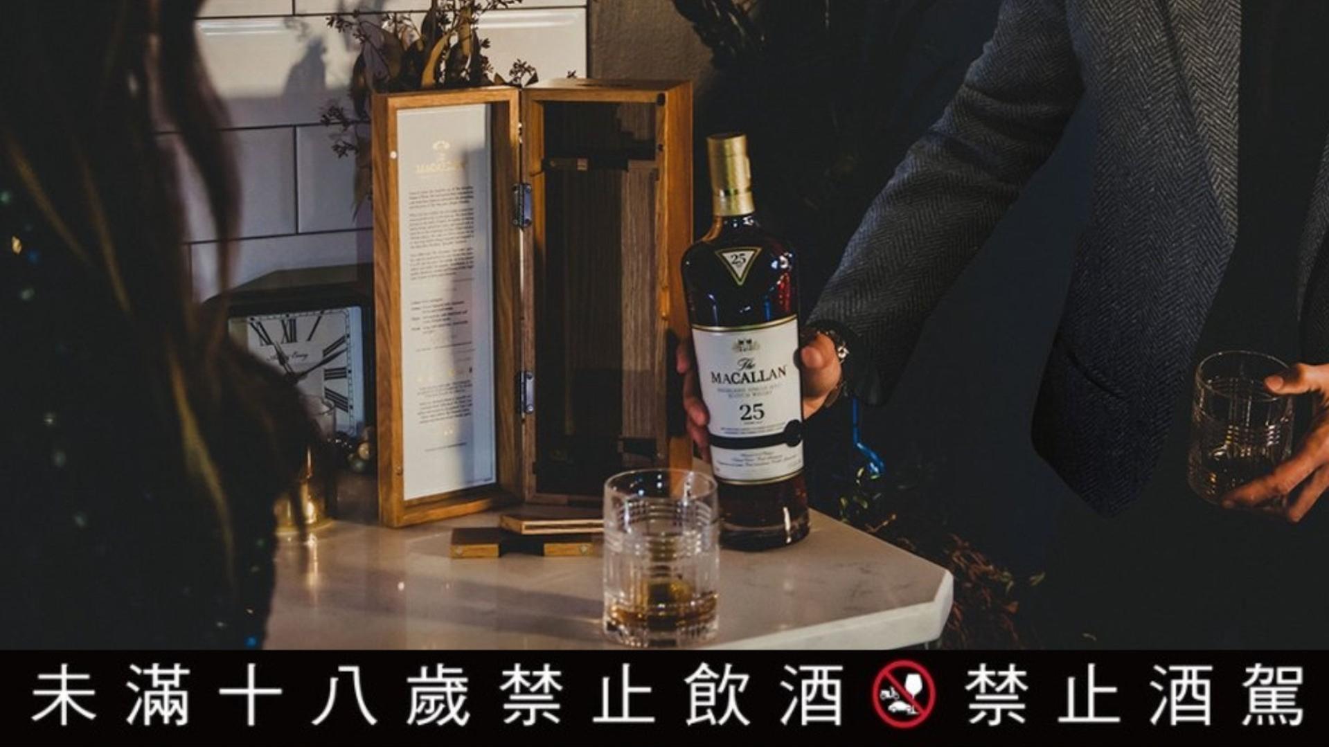 NO. 2 麥卡倫 THE MACALLAN