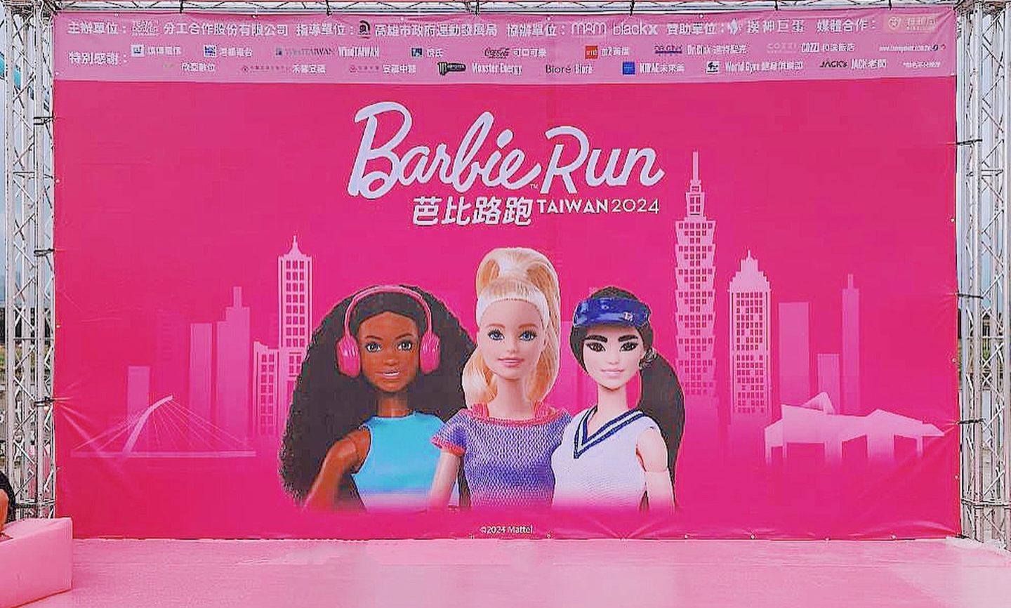 NO. 8 Barbie Run 芭比路跑