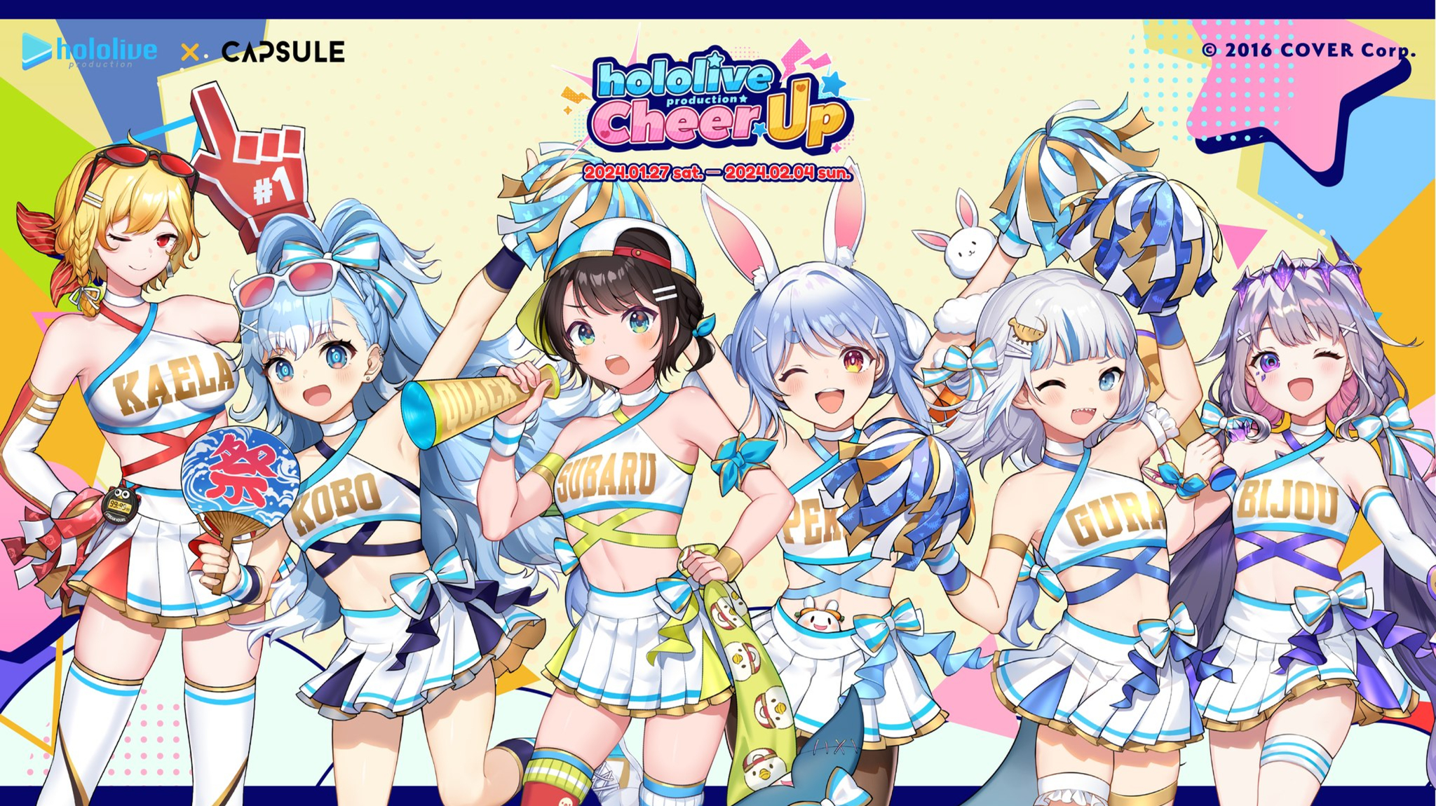 NO. 9 hololive路跑「Cheer Up Run」