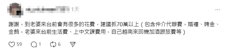 婚姻是娶？是買？　遭網撻伐：只是被美化的人口買賣