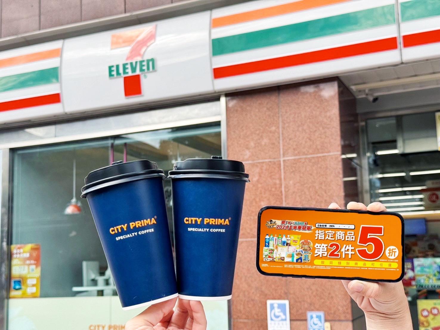 7-11推500項商品折扣　活動27日開跑一連辦4天