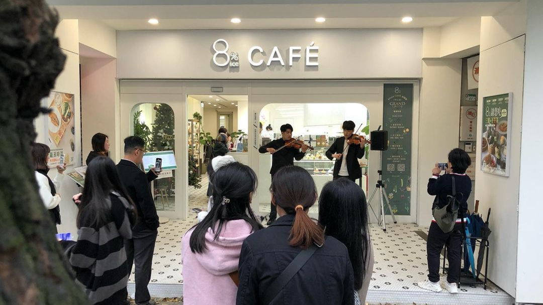 No.5 8%ice CAFÉ