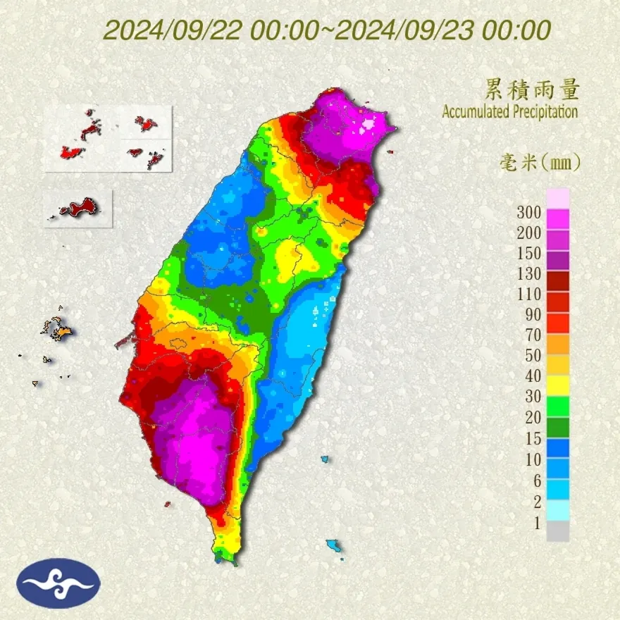 昨日降雨量「紫爆」　今日持續發布大雨特報