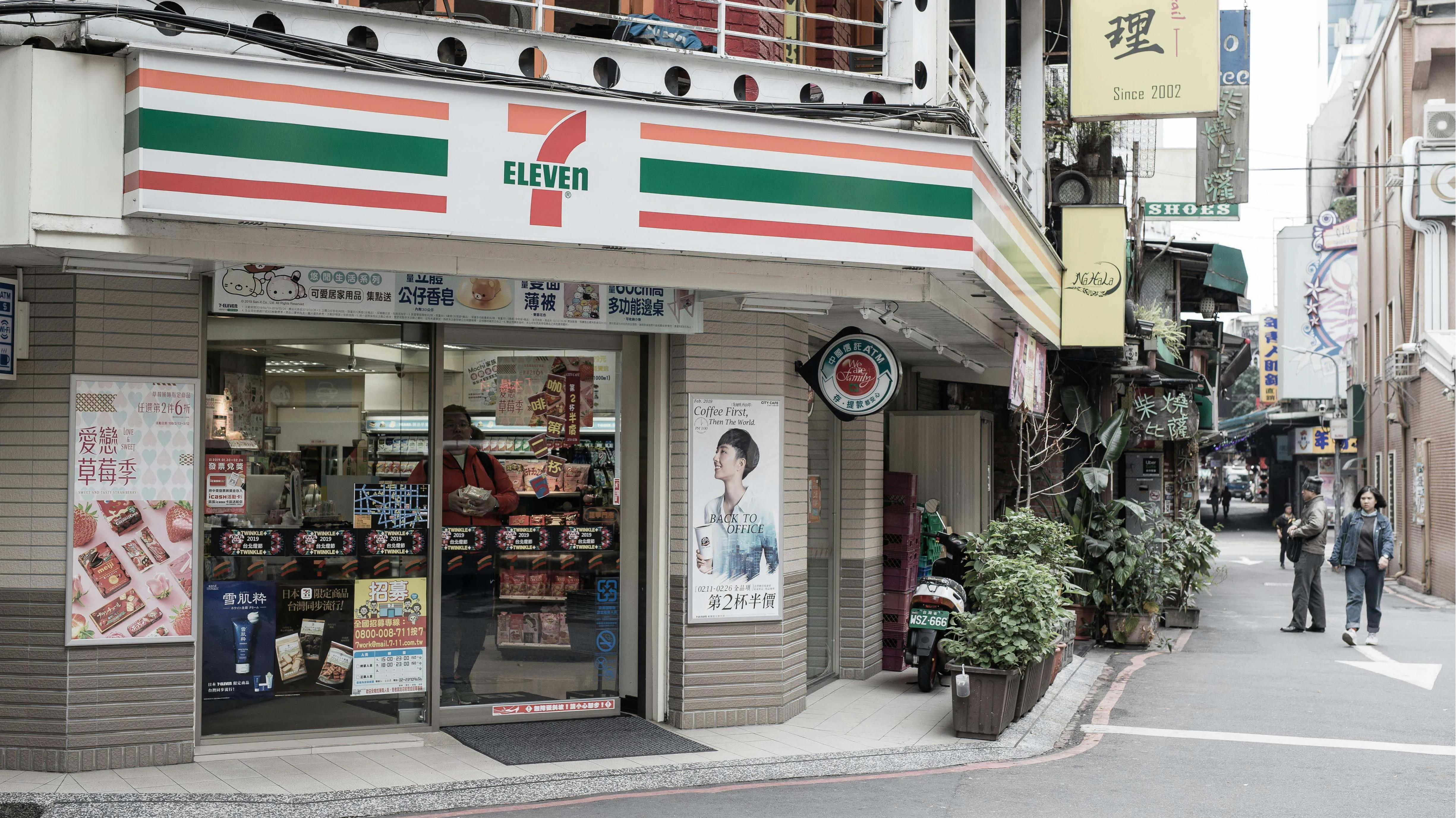 7-11交貨便運費調漲至65元！網推「這服務」運費只要38元