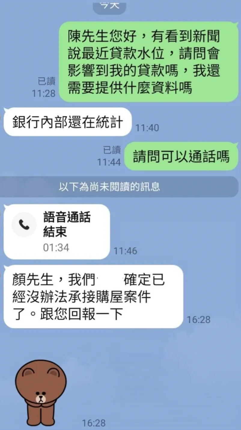 建商配合銀行也喊沒錢　消費者最差得籌現金交屋