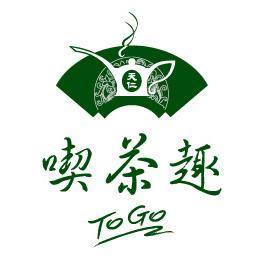 喫茶趣ToGo（天仁茗茶）