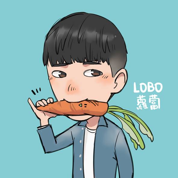 Lobo 蘿蔔