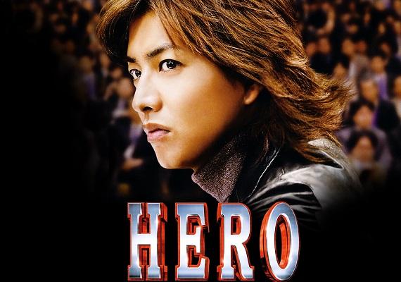 第一名：HERO