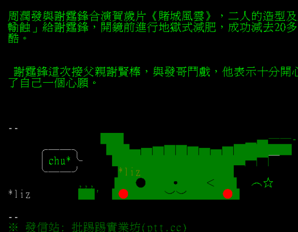 NO. 4 綠皮卡的逆襲