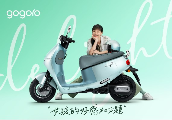 Gogoro Delight