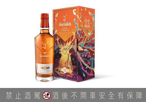 NO. 2 酒類禮盒