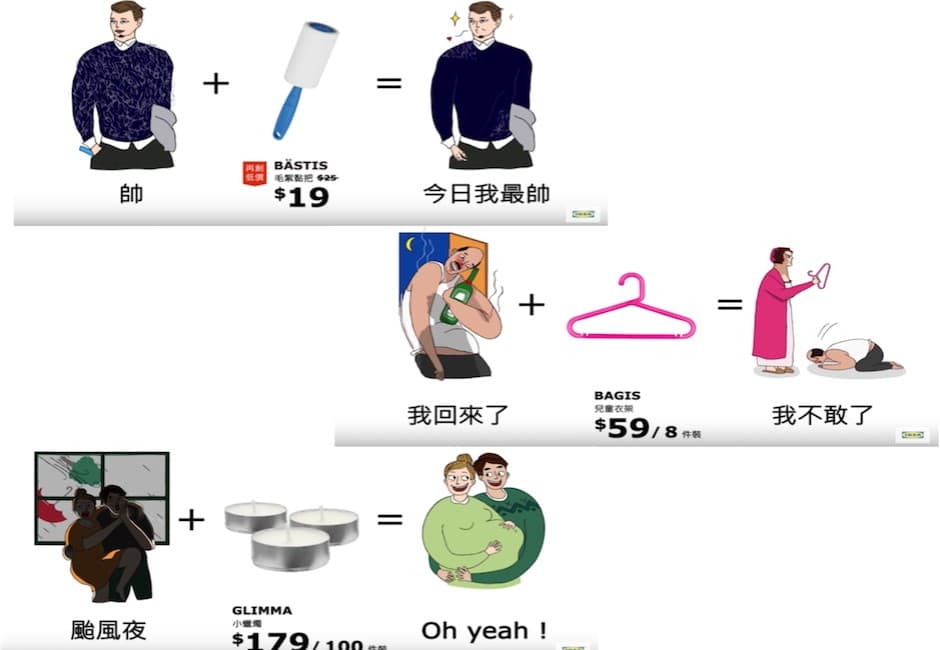 颱風夜＋蠟燭＝噢耶？IKEA極簡創意廣告好新奇！