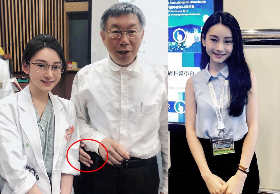 好毛！絕美女醫同框柯P驚現靈異「鬼手」網友狂問她到底是誰？