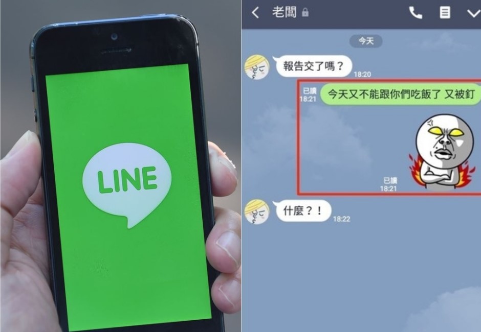 天天錯框快載！網發明Line群組「防說錯話桌布」比收回更好用