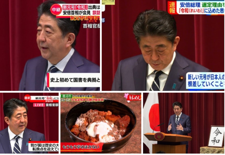 圖／就是做自己！不管年號怎麼換 東京電視台：牛丼好吃喔