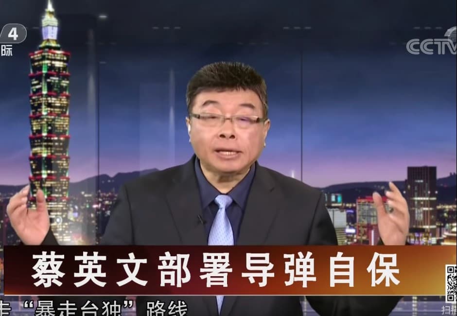 邱毅上央視談台灣飛彈部署情況！臉書遭「賣國賊」三字洗版