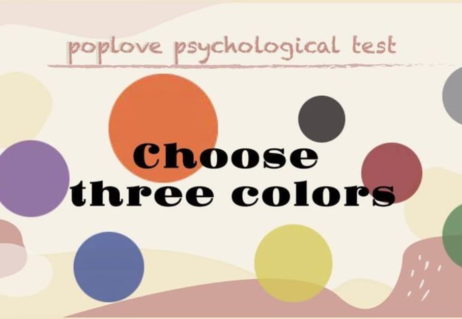 最近心情還好嗎？從8種顏色挑出3個　一秒分析你的「內心現況」