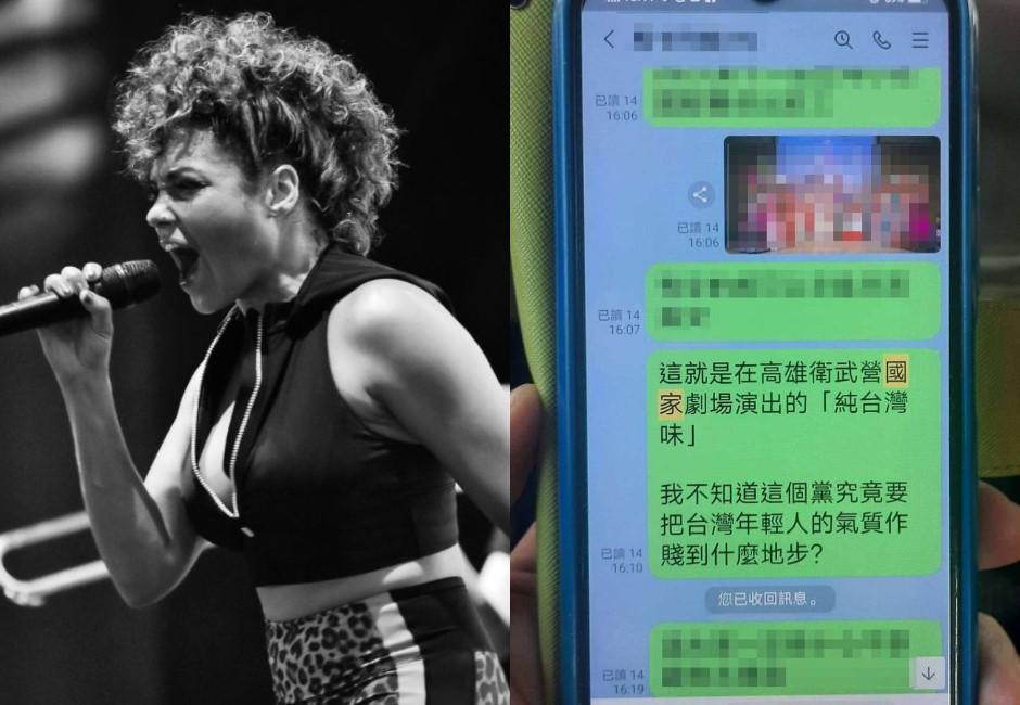 阿北出事了！老翁造謠衛武營女歌手「脫褲尿粉絲」被逮：不知鬧大