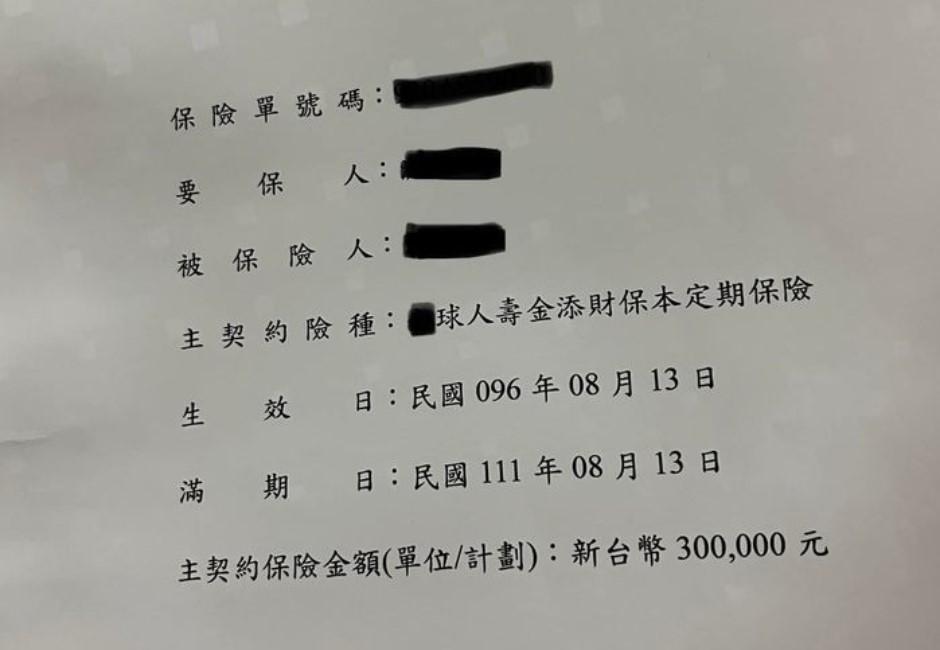 儲蓄險期滿領回大縮水？漏看一關鍵差很多！儲蓄險優缺點看清楚