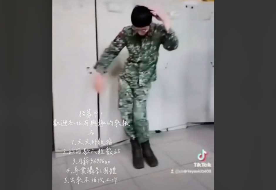 關指部4士兵拍抖音遭汰除！官兵匿名留言：請先汰除私菸案還能升官那一位