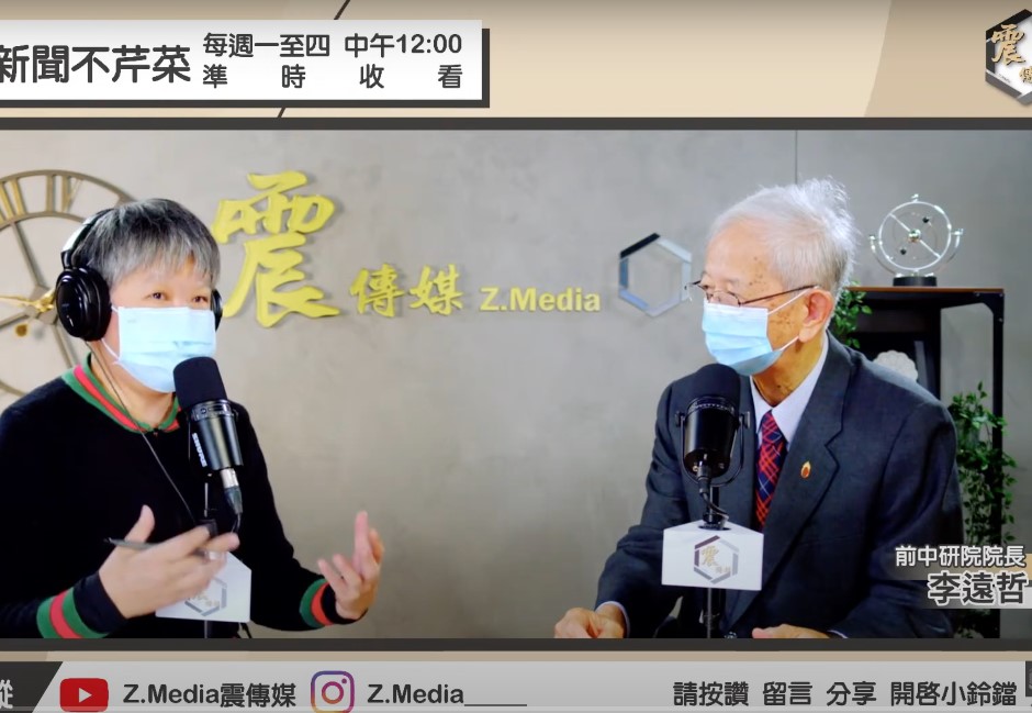 「台灣在向下沉淪」 李遠哲專訪：民進黨二度執政後腐化速度比過去快