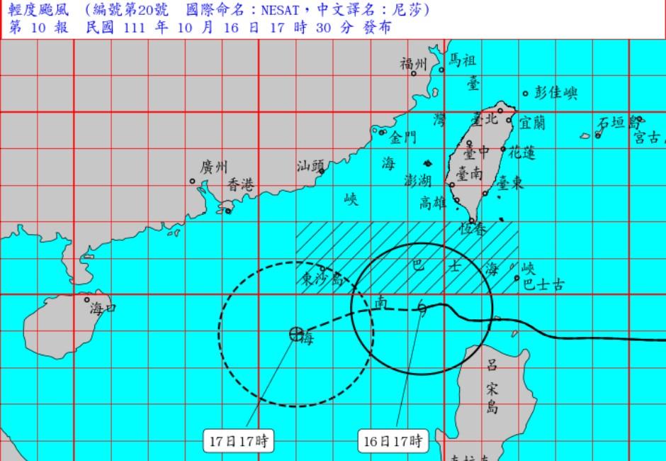 不斷更新／尼莎颱風暴雨轟炸！全台17日停班停課一次看