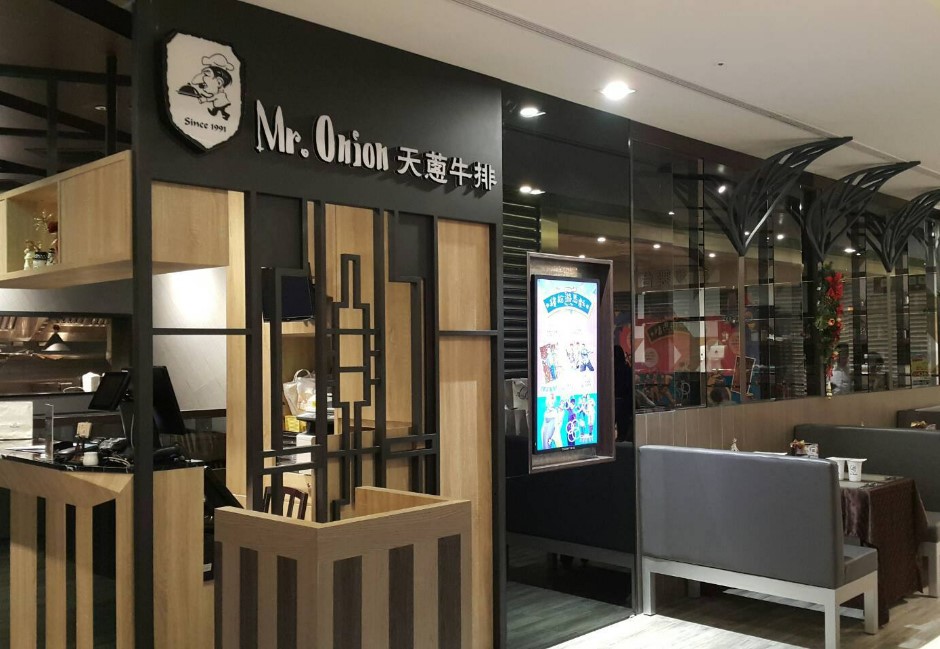 他問「Mr.Onion 天蔥牛排」為何會一手好牌打爛？鄉民揭1關鍵解答