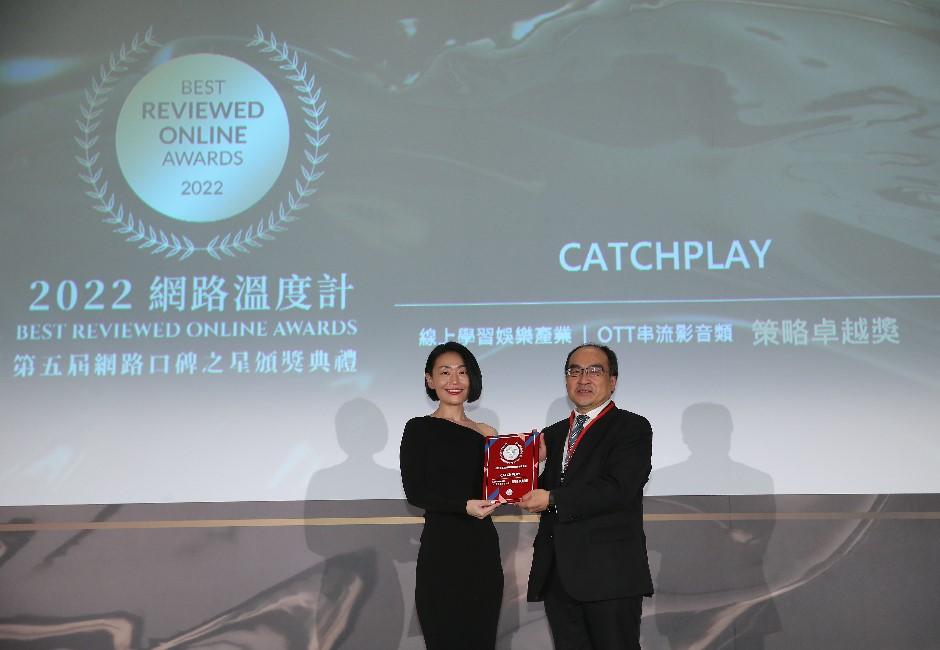 口碑之星／自製多部超夯金鐘台劇！CATCHPLAY網路好評創高峰奪「策略卓越獎」