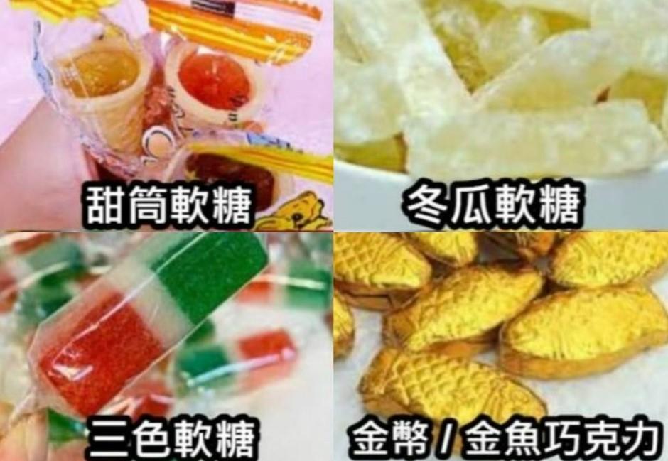 網友熱議古早味糖果「超難吃四大天王」！你的童年裡也有這些「死甜化學味」嗎？