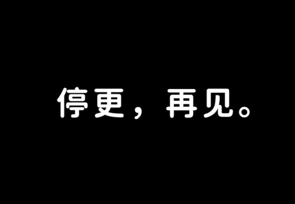 總觀看數超過7億！6年YouTube頻道宣布停更　粉絲不捨：國小看到現在