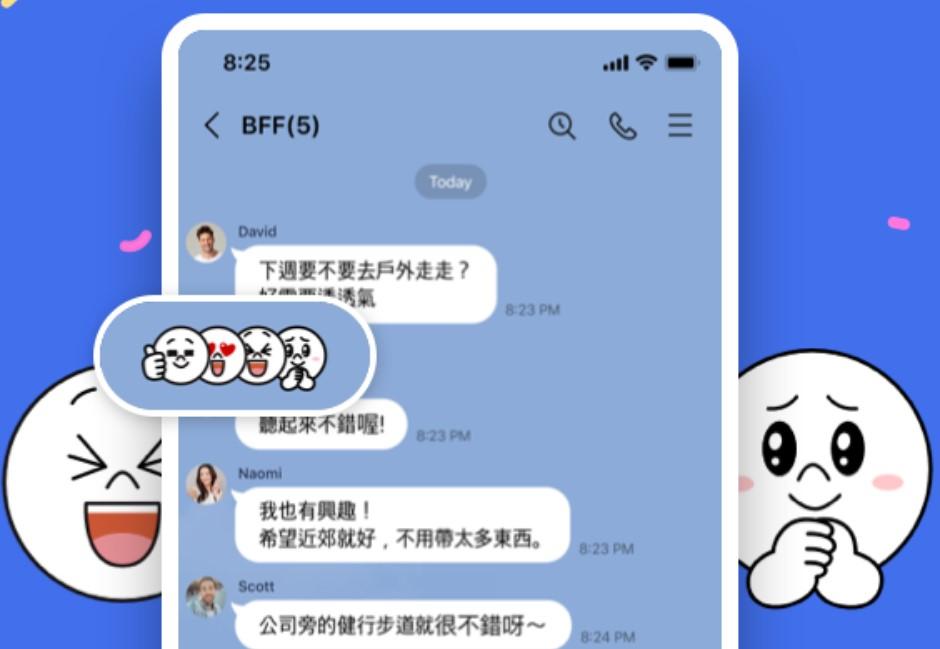 好友常按LINE「表情符號」終止聊天 她怨「被敷衍」！網友批：就你問題最多