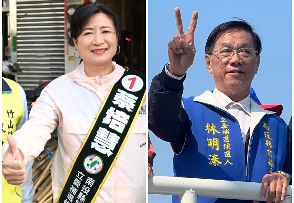 選前之夜大比拚！南投立委補選藍綠各有「這些大咖」站台