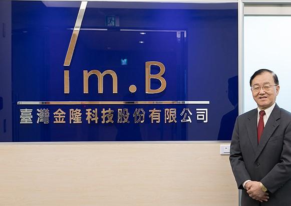 「imB」全台狂詐25億、逾5000人受害 單週聲量近萬筆