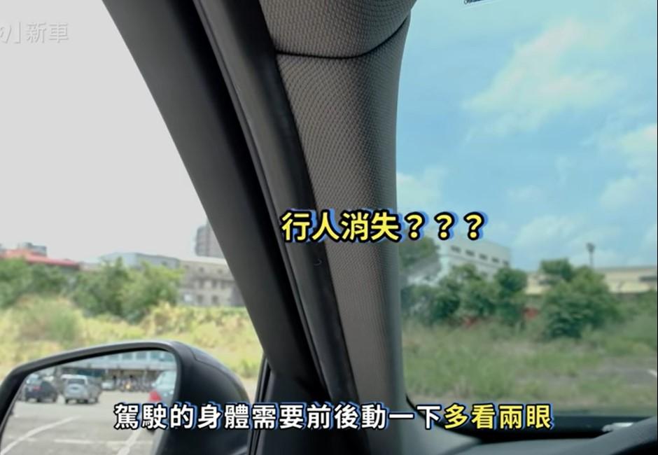 A柱是什麼？為什麼會有「A柱死角」？2大關鍵原因釀台南女童車禍悲劇