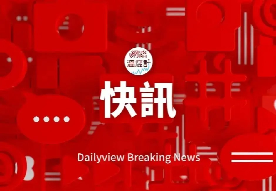 快訊／新法上路「行走三寶」變多了！　王國材：行人違規闖紅燈罰500將提高