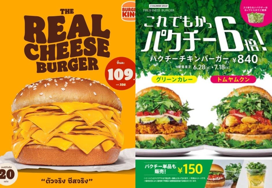 不吃不酷！超奇葩口味巨量塞爆「真．起司漢堡」、「6倍香菜漢堡」你敢挑戰嗎？