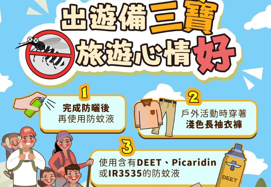 登革熱燒隔三年再燒進台北！大同區熱區急清消 蔣萬安：監測到八月底