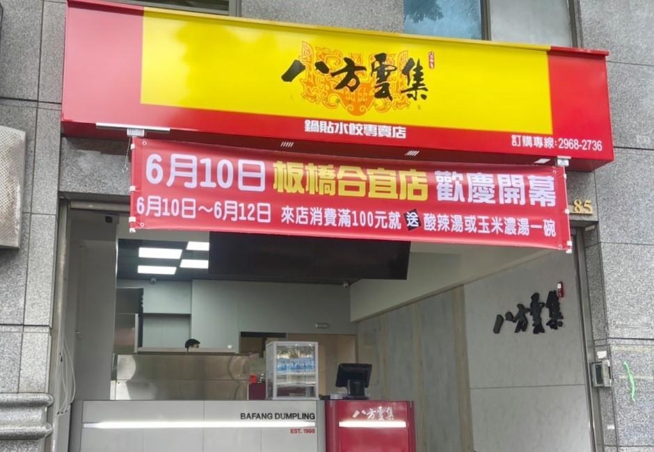 被鍋貼、水餃耽誤的麵店？老饕推爆八方雲集「1品項」一吃就愛上：不能加大唯一敗筆