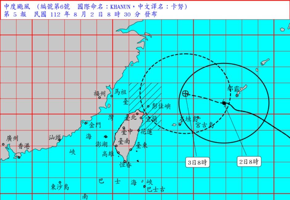 卡努已達中颱強度上限！氣象局警示7縣市大雨特報：不排除今下午發陸警