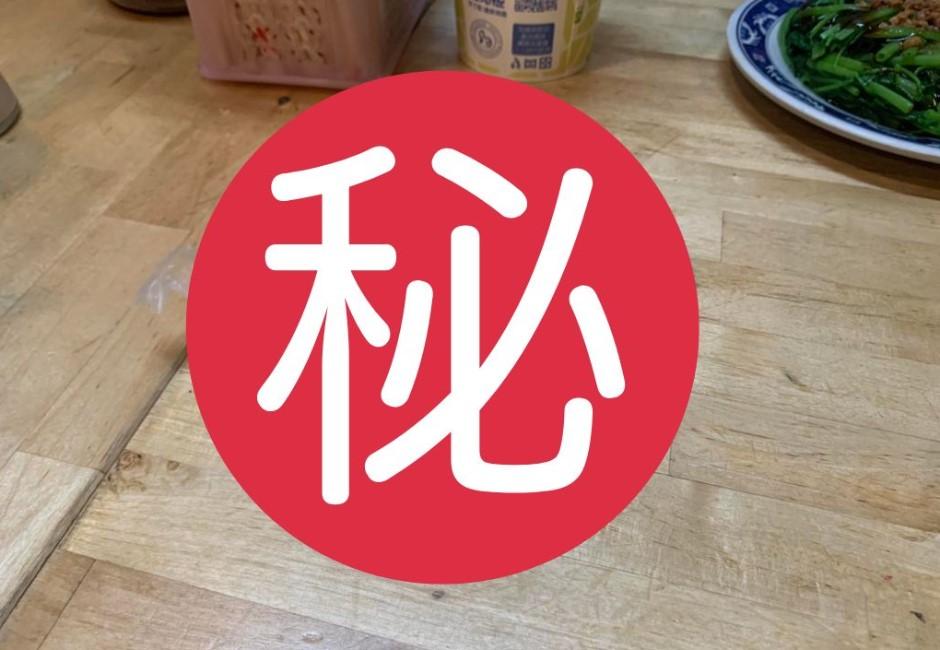 台灣小吃店驚見「迴紋針」裝置？「2實用功能」被外國人讚爆：好聰明的點子