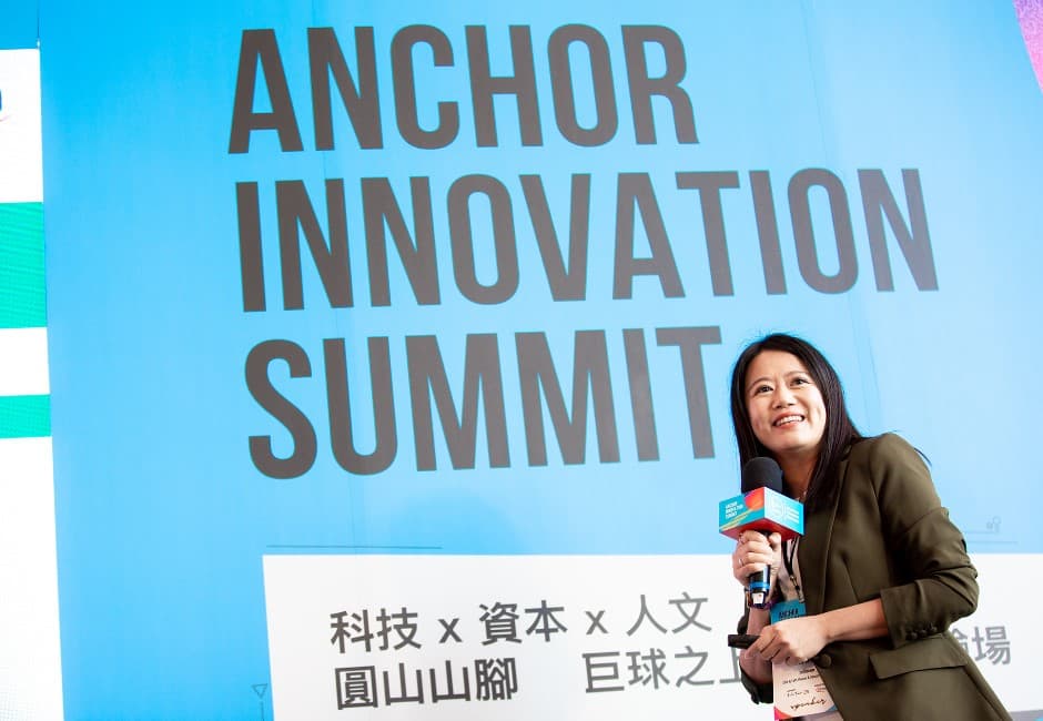創造「島內出境」的可能　Anchor Taiwan論壇促台德創新生態圈交流